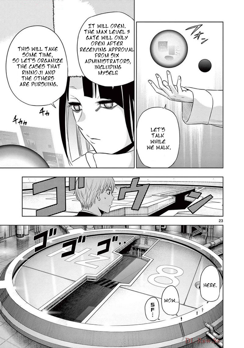 Cosmos Tamura Ryuuhei 15 22