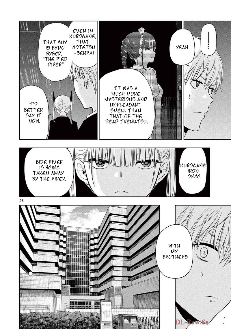 Cosmos Tamura Ryuuhei 15 25