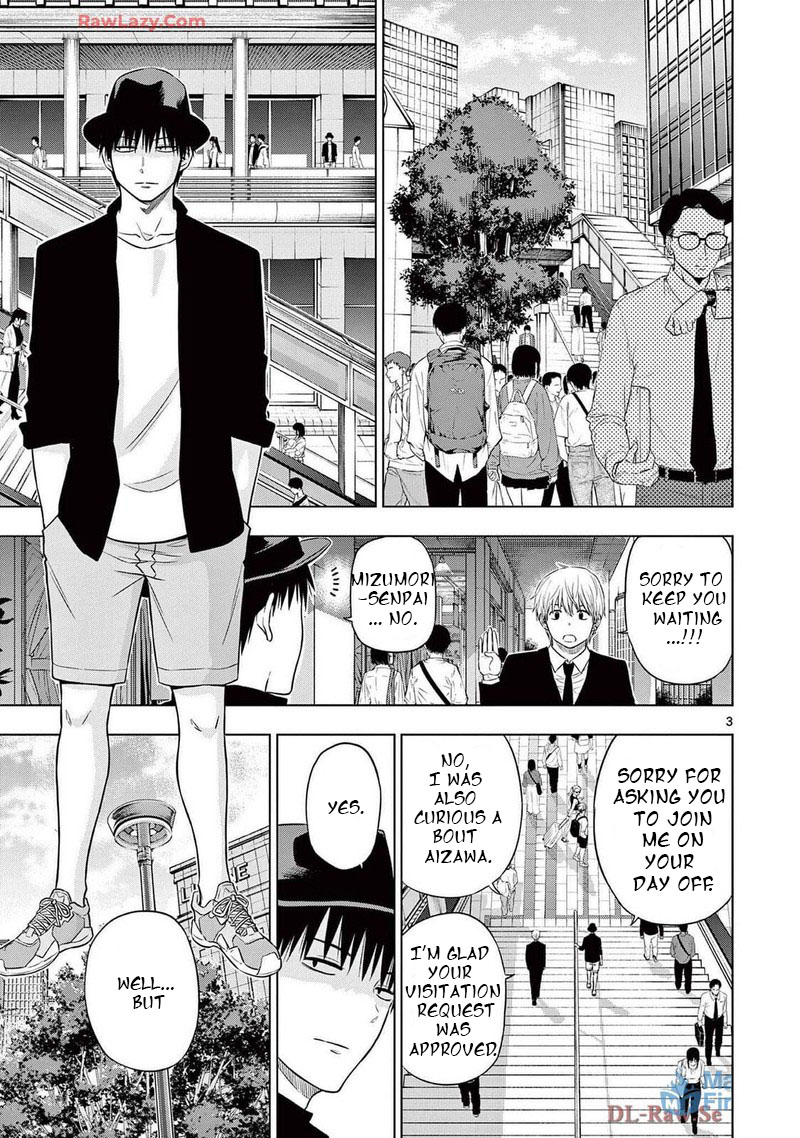 Cosmos Tamura Ryuuhei 15 3