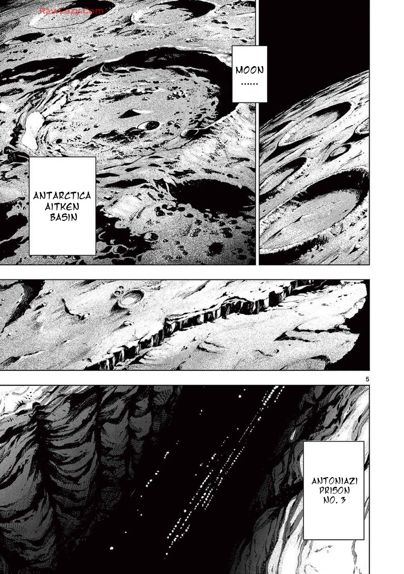 Cosmos Tamura Ryuuhei 15 5