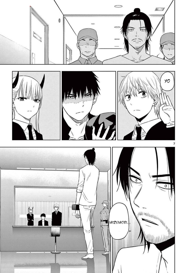 Cosmos Tamura Ryuuhei 15 7