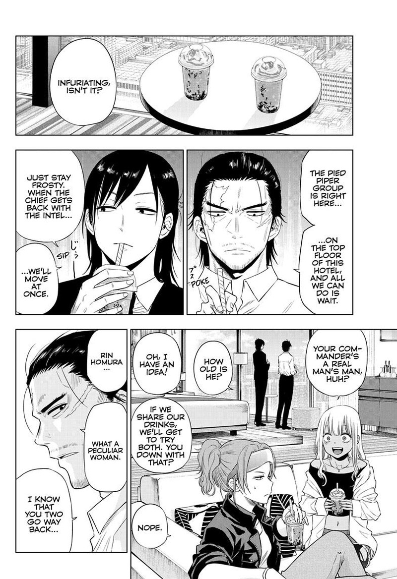 Cosmos Tamura Ryuuhei 16 10