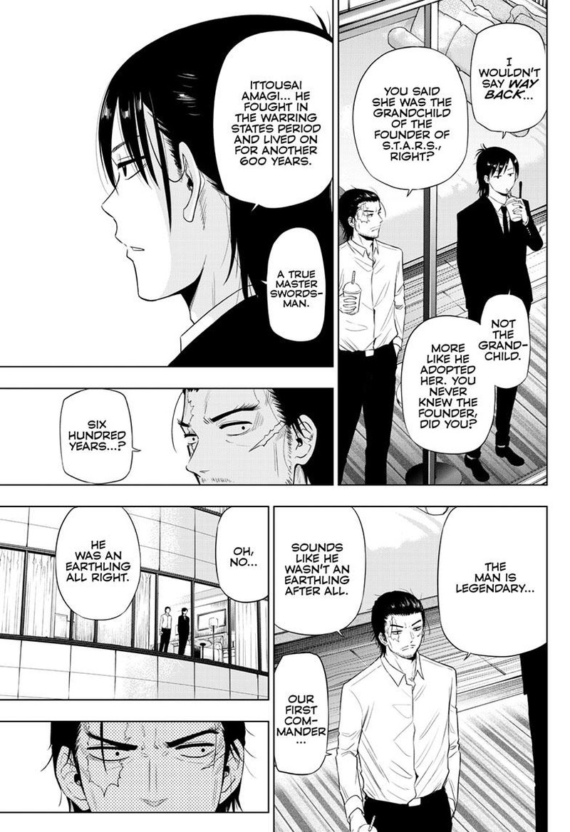 Cosmos Tamura Ryuuhei 16 11