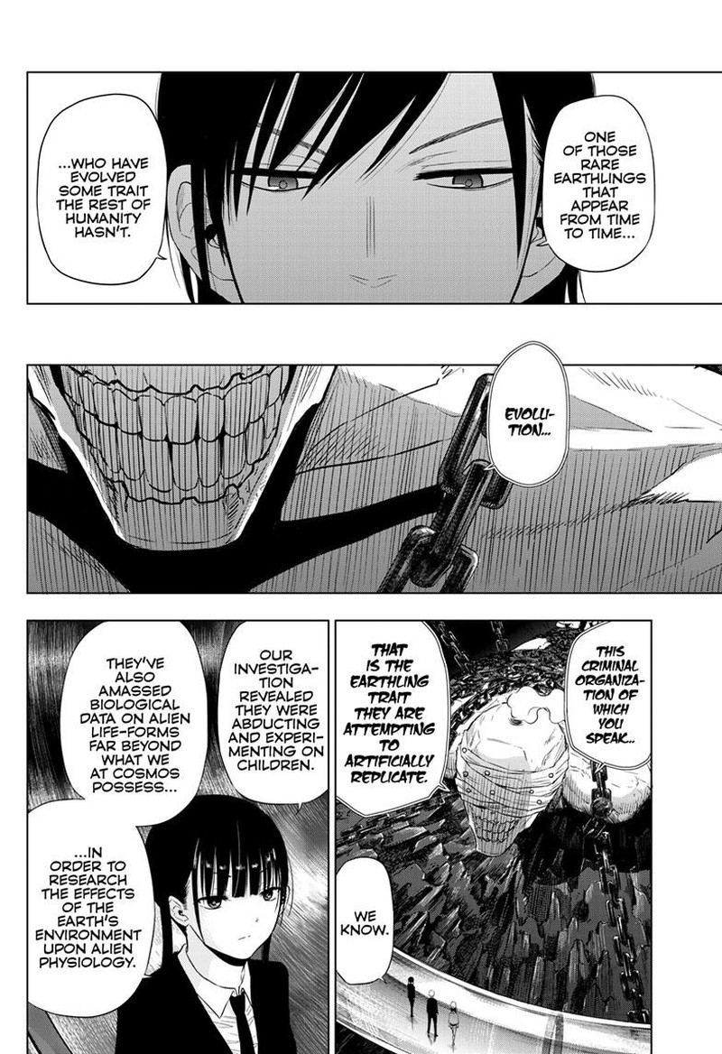 Cosmos Tamura Ryuuhei 16 12