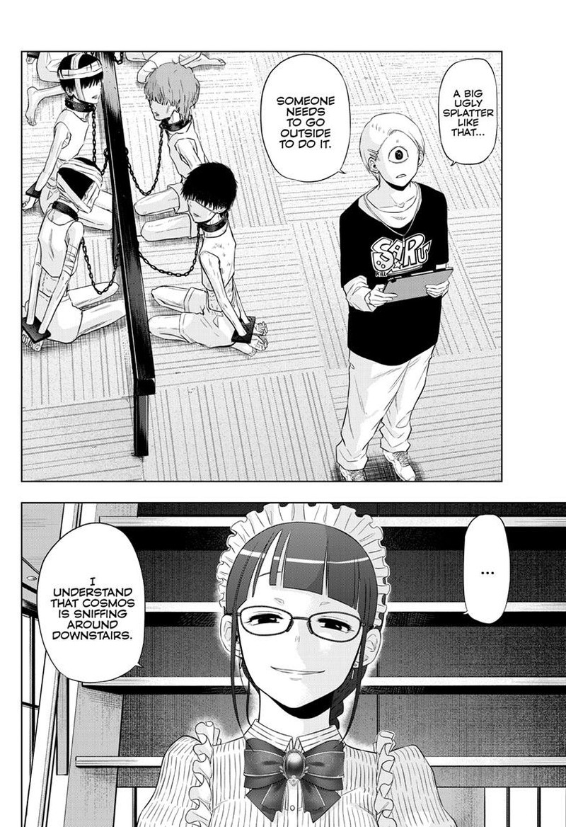 Cosmos Tamura Ryuuhei 16 17