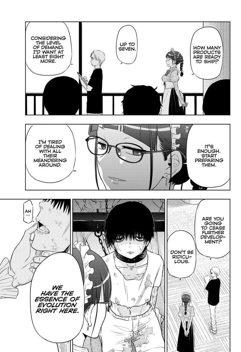 Cosmos Tamura Ryuuhei 16 18