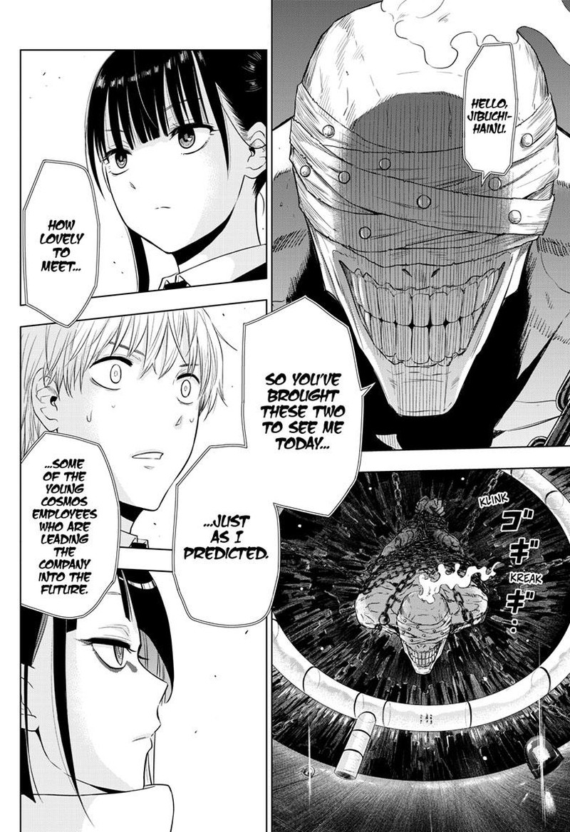 Cosmos Tamura Ryuuhei 16 2