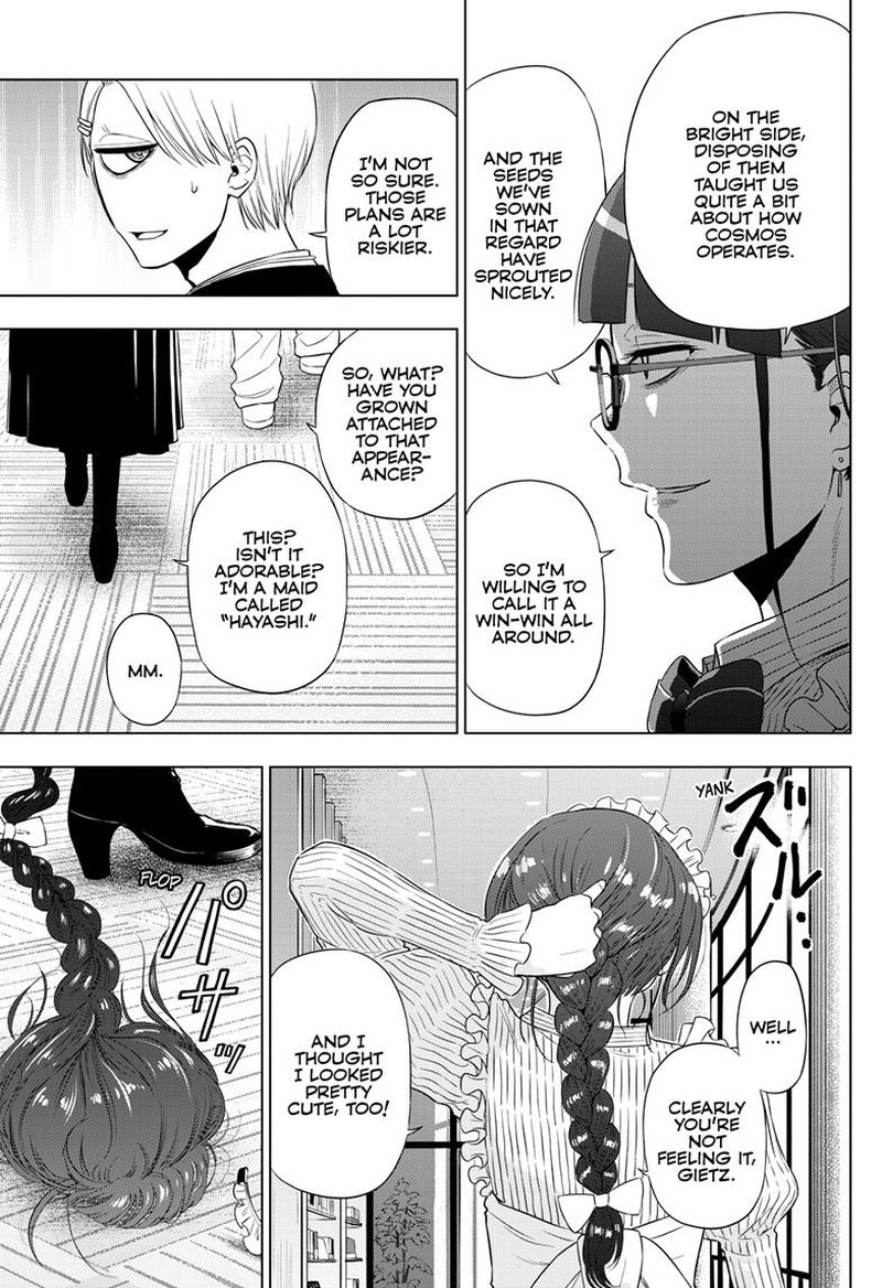 Cosmos Tamura Ryuuhei 16 20