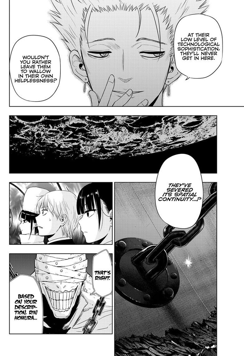 Cosmos Tamura Ryuuhei 16 23