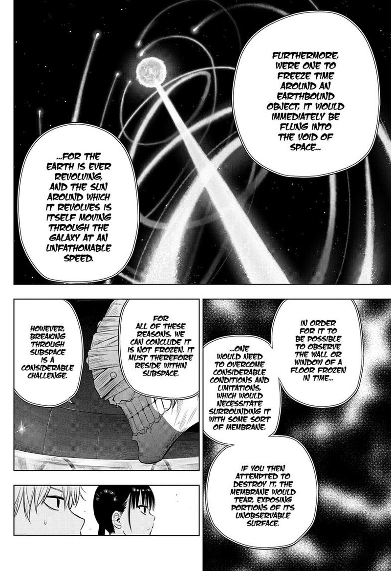 Cosmos Tamura Ryuuhei 16 25