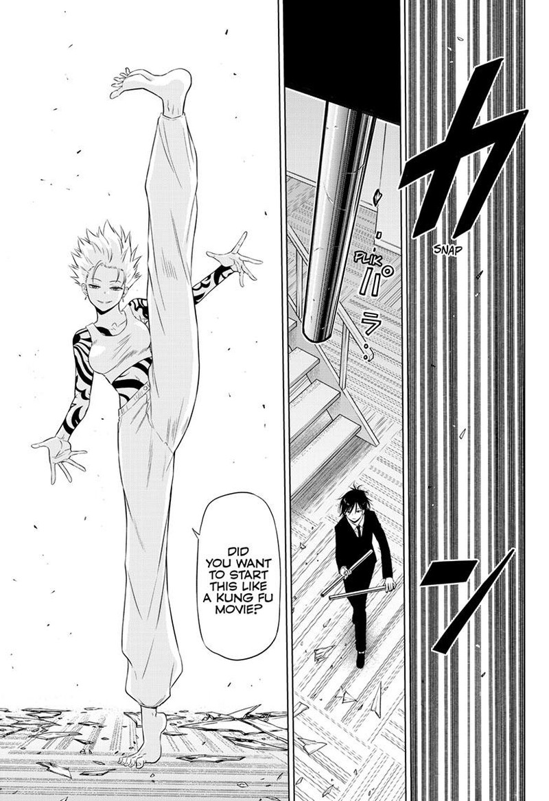 Cosmos Tamura Ryuuhei 17 10