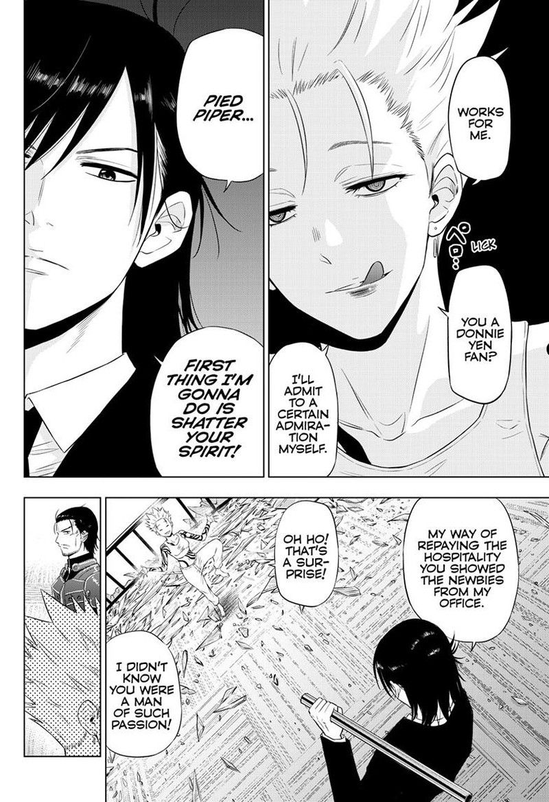 Cosmos Tamura Ryuuhei 17 11