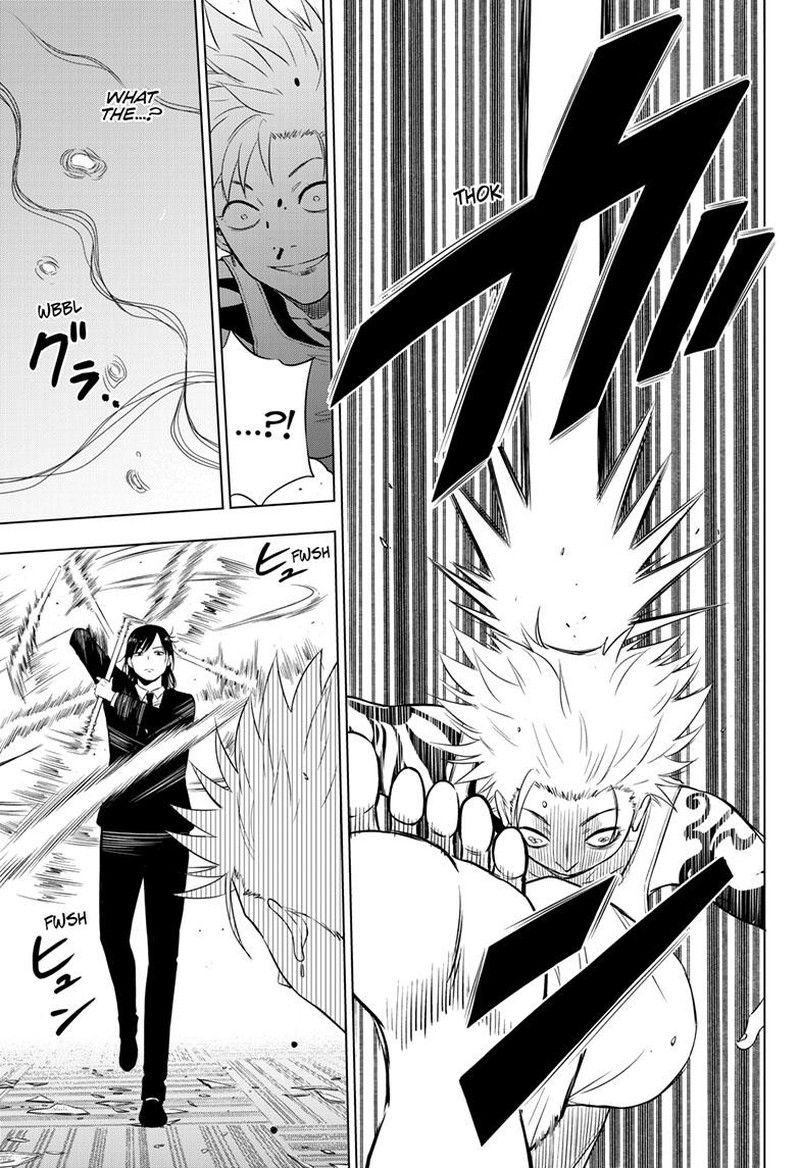 Cosmos Tamura Ryuuhei 17 14