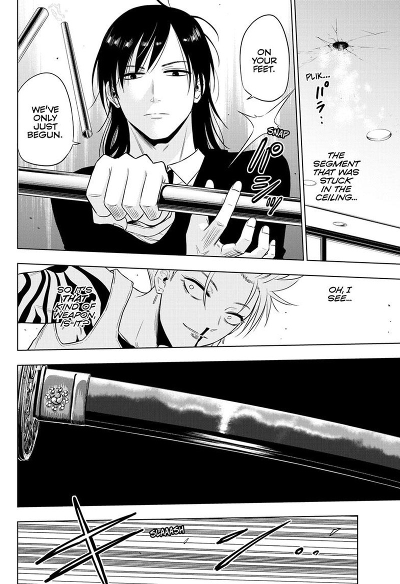 Cosmos Tamura Ryuuhei 17 15