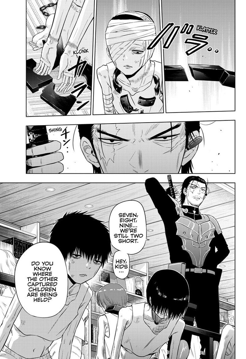 Cosmos Tamura Ryuuhei 17 16