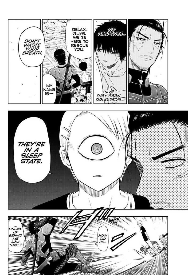 Cosmos Tamura Ryuuhei 17 17