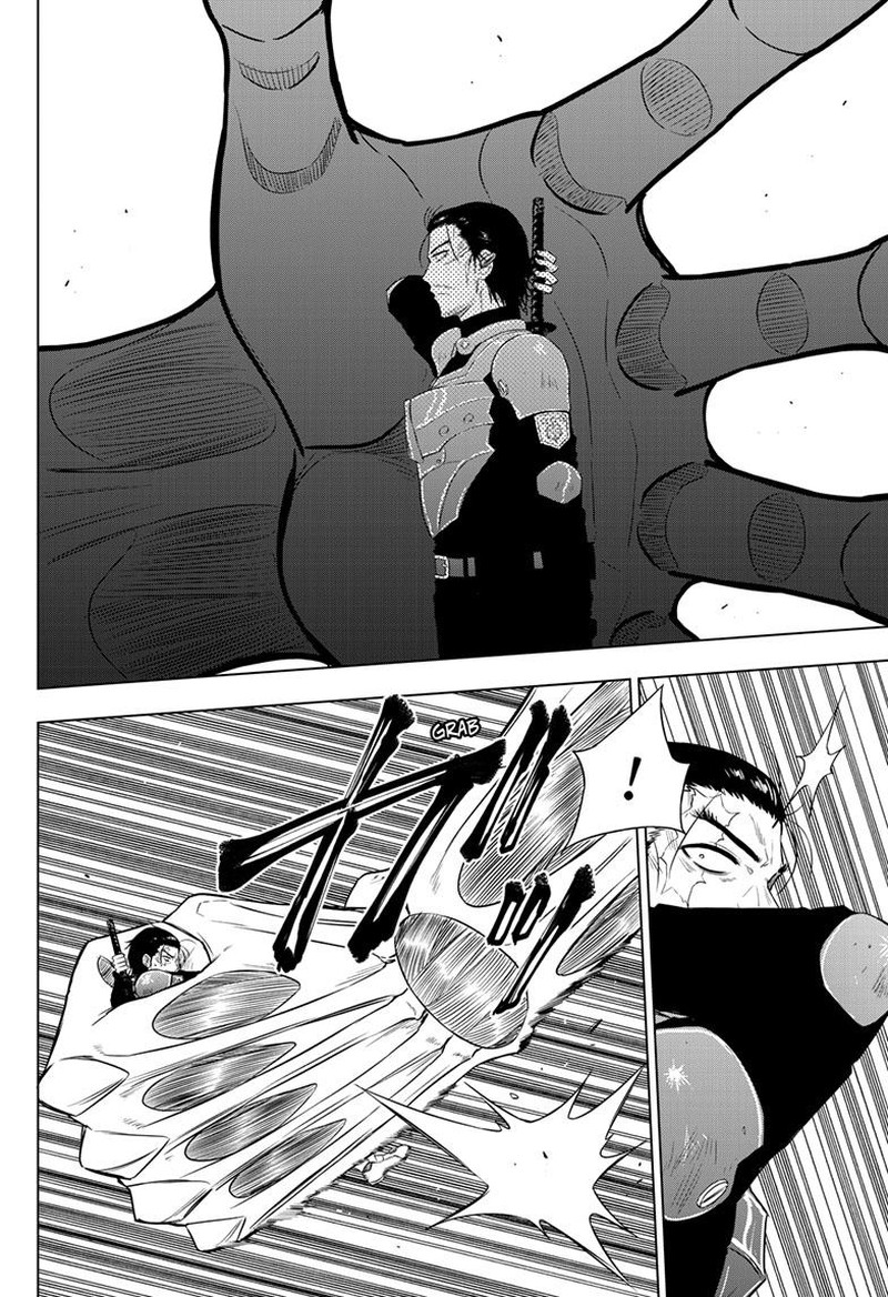 Cosmos Tamura Ryuuhei 17 19