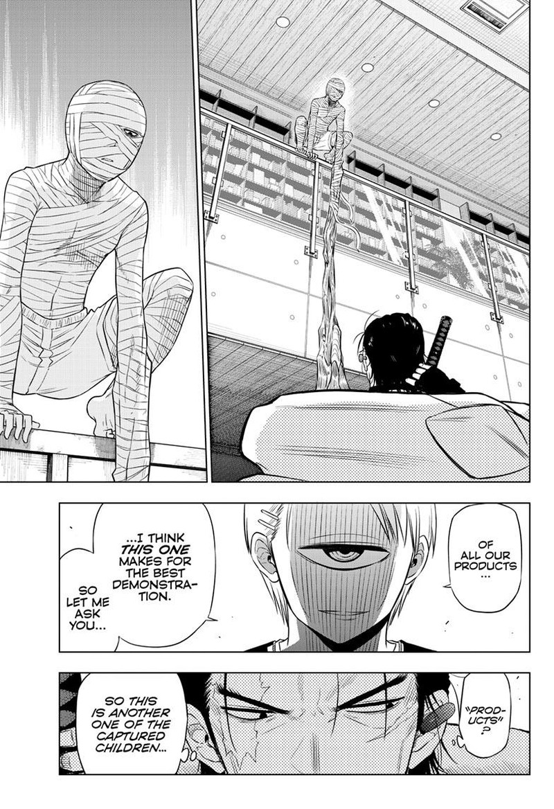 Cosmos Tamura Ryuuhei 17 20