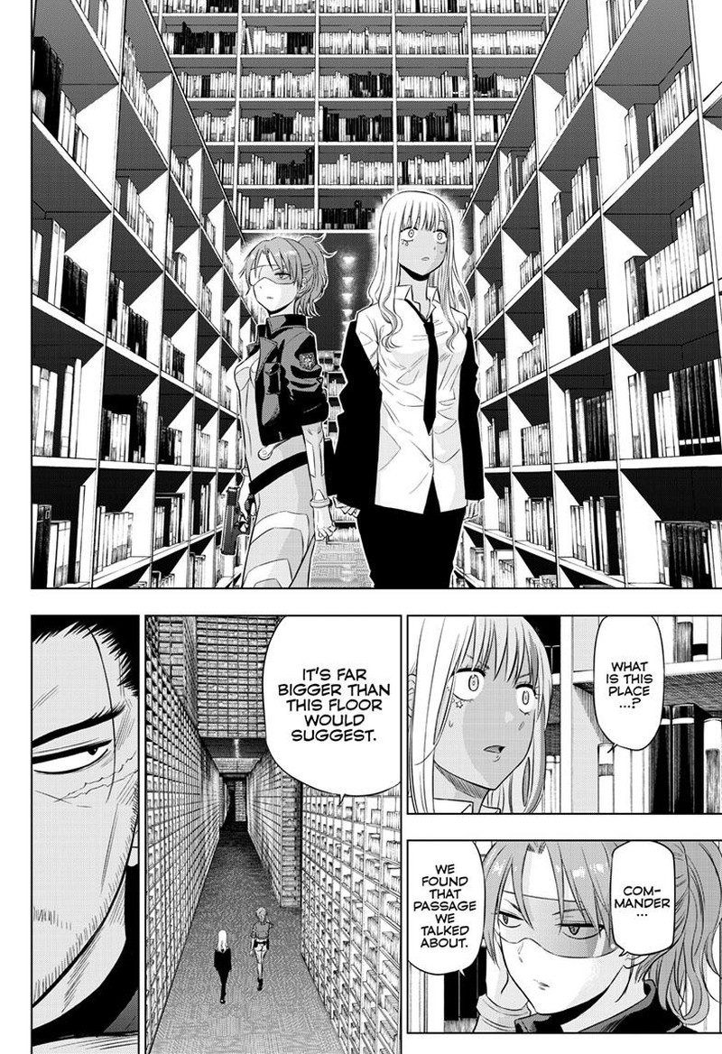 Cosmos Tamura Ryuuhei 17 21