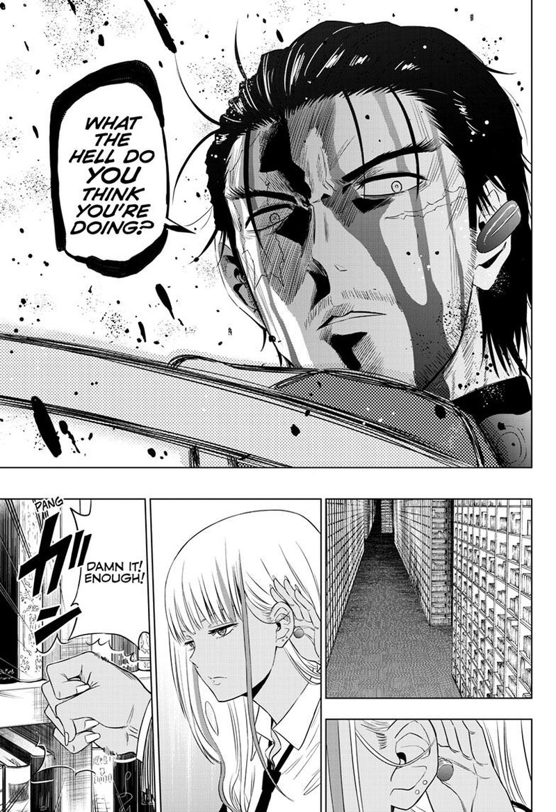 Cosmos Tamura Ryuuhei 17 26