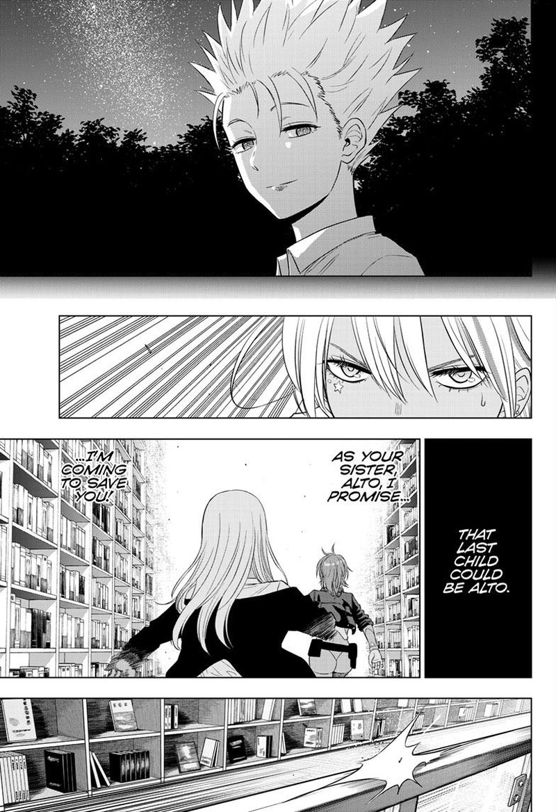 Cosmos Tamura Ryuuhei 17 30