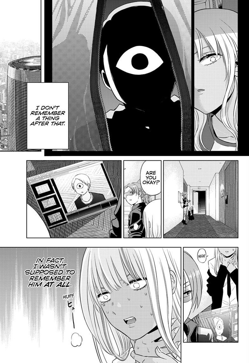 Cosmos Tamura Ryuuhei 17 4