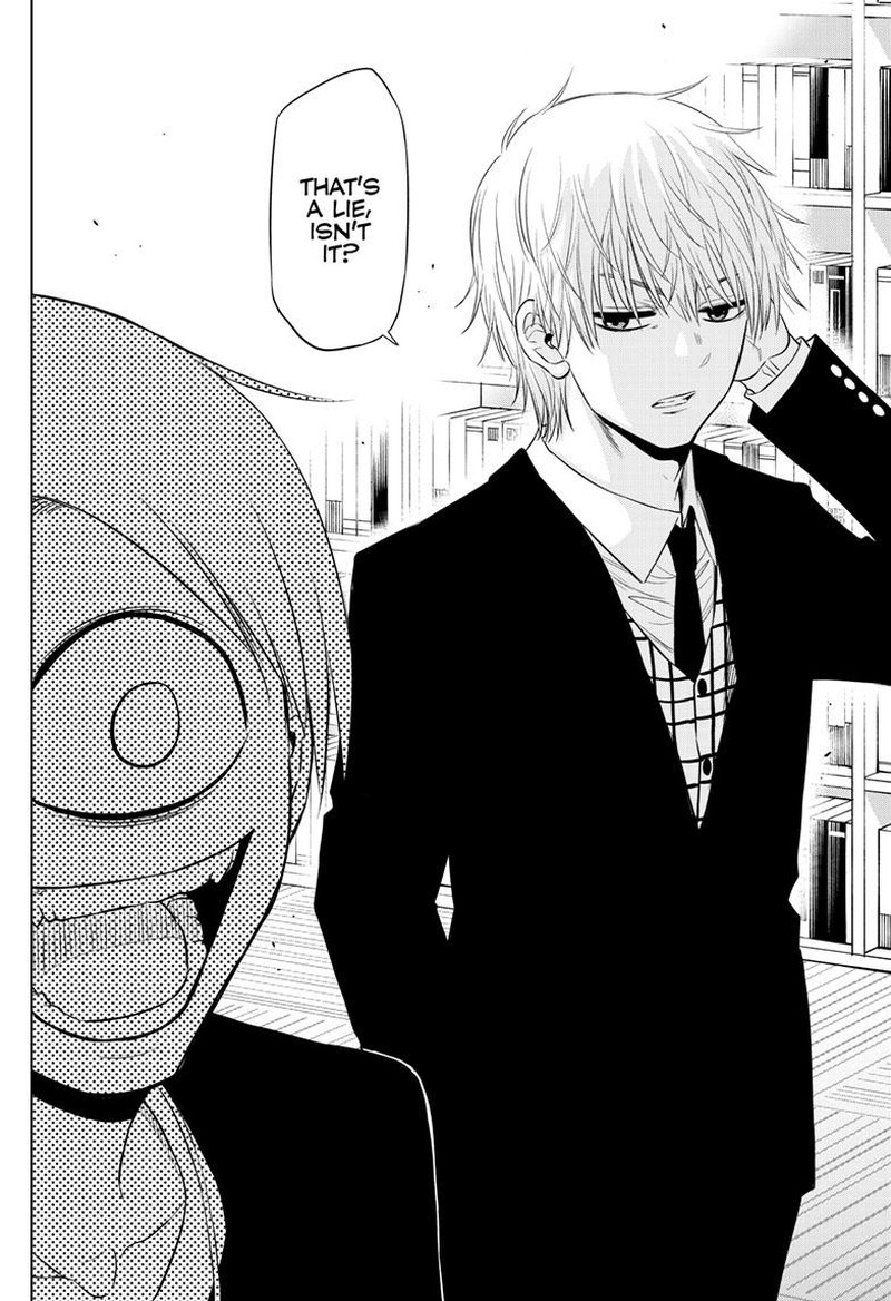 Cosmos Tamura Ryuuhei 17 40