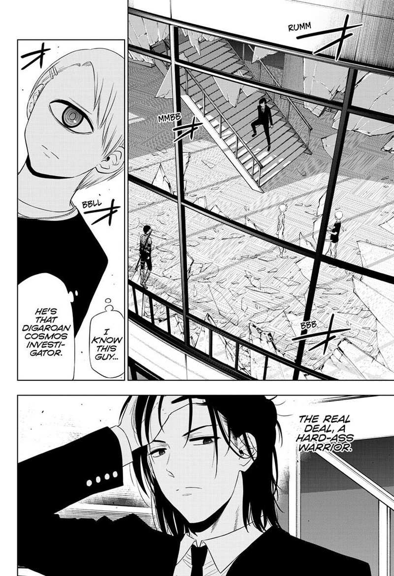 Cosmos Tamura Ryuuhei 17 5