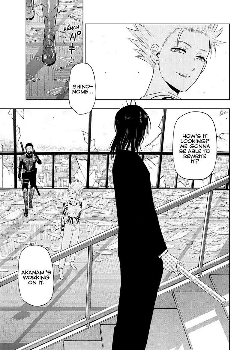 Cosmos Tamura Ryuuhei 17 6