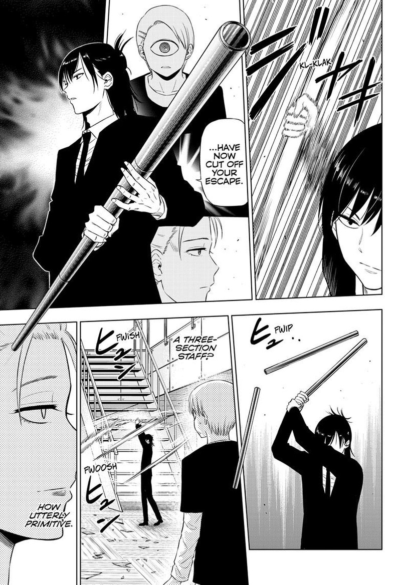 Cosmos Tamura Ryuuhei 17 8