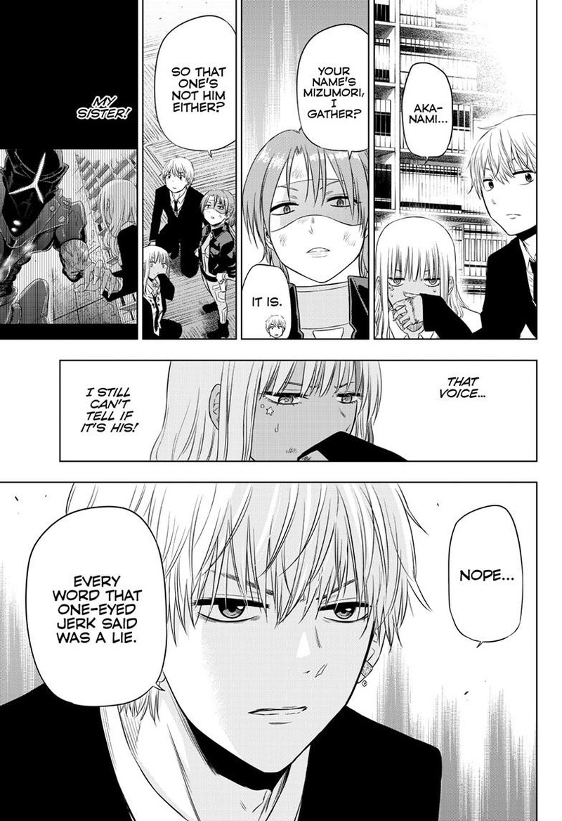 Cosmos Tamura Ryuuhei 18 13