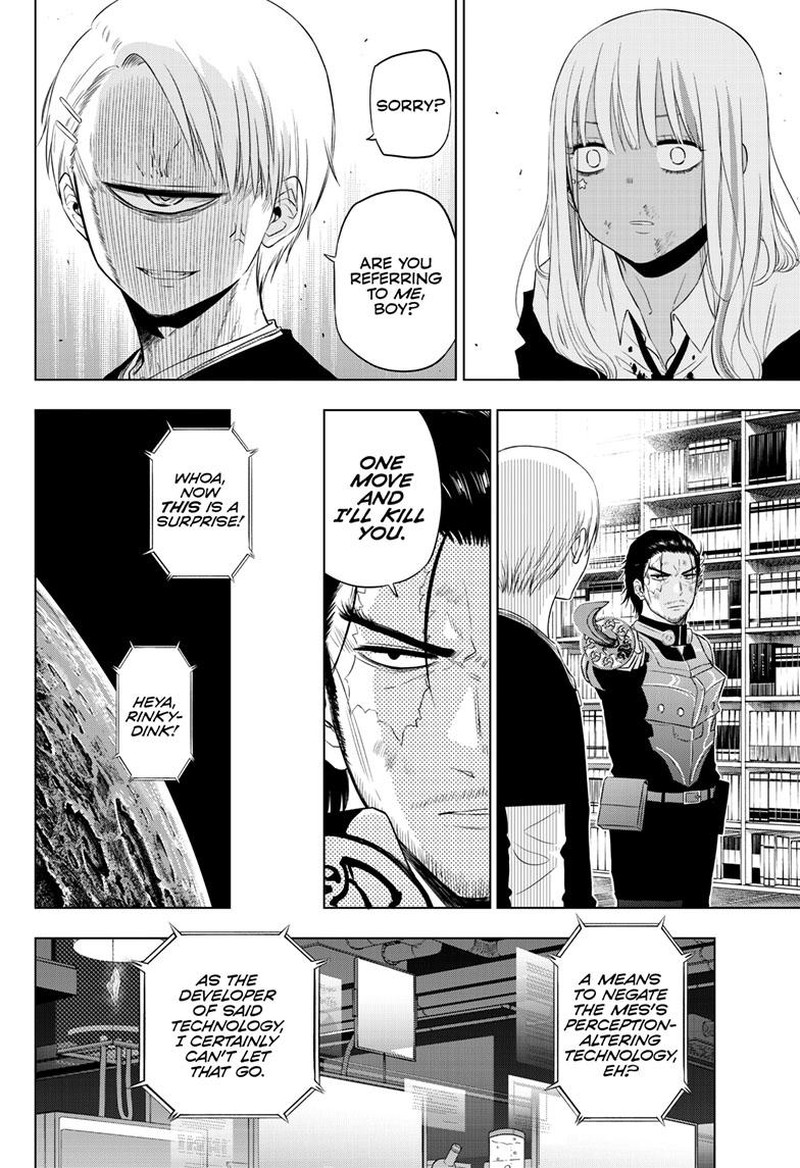 Cosmos Tamura Ryuuhei 18 14