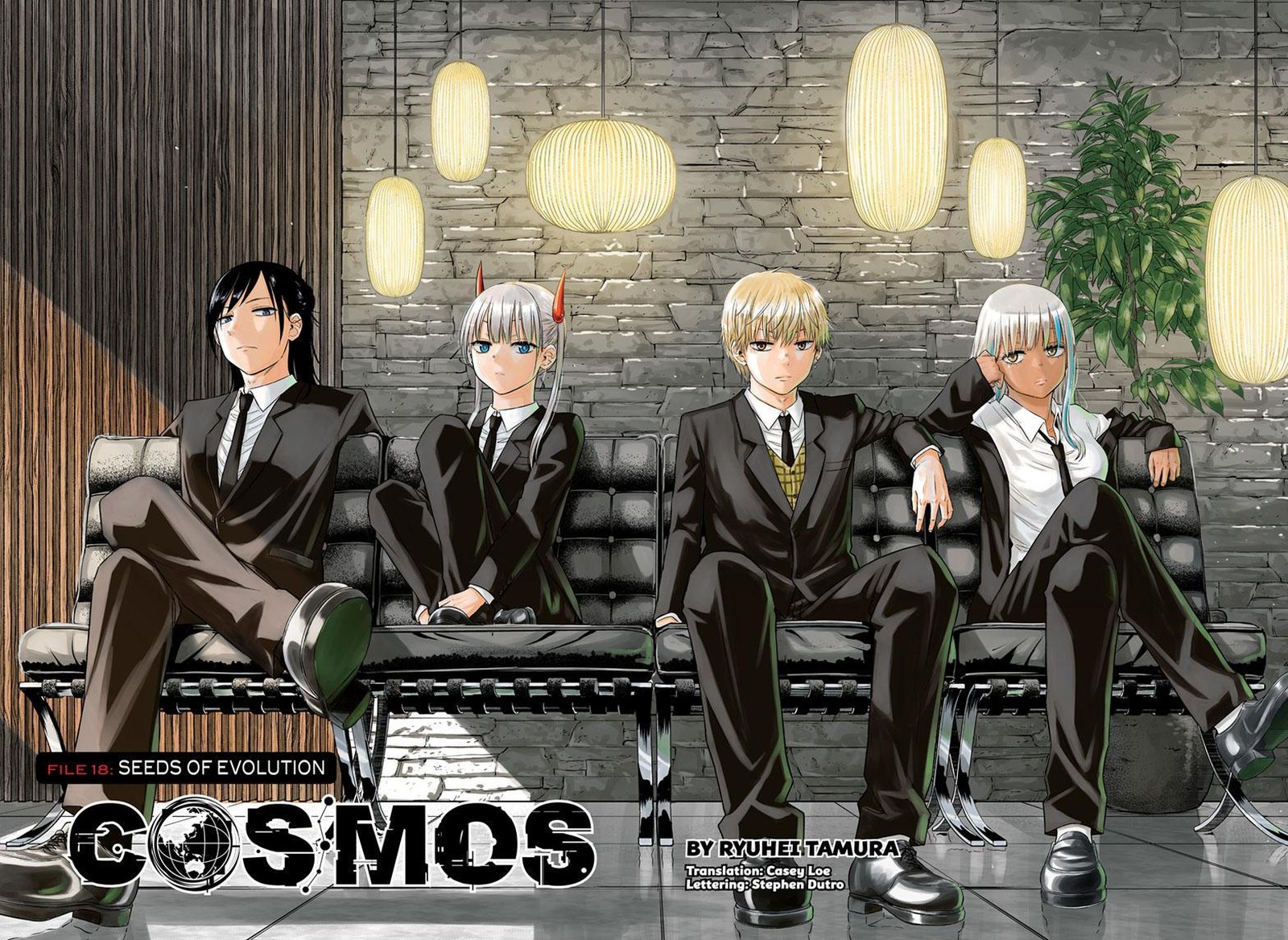 Cosmos Tamura Ryuuhei 18 2