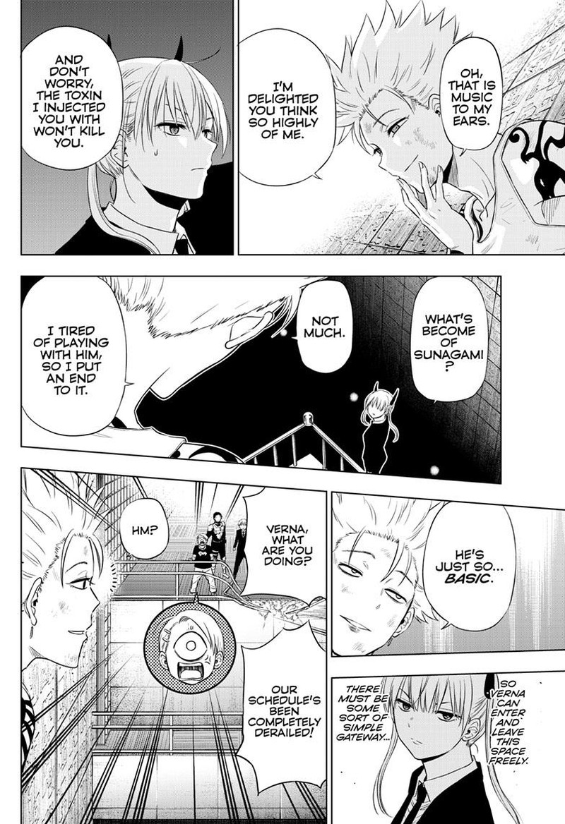 Cosmos Tamura Ryuuhei 18 20