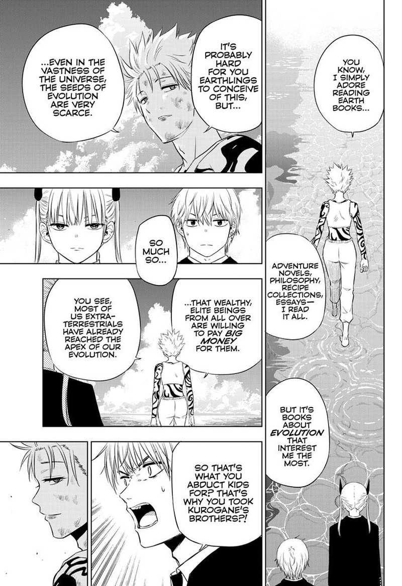 Cosmos Tamura Ryuuhei 18 29