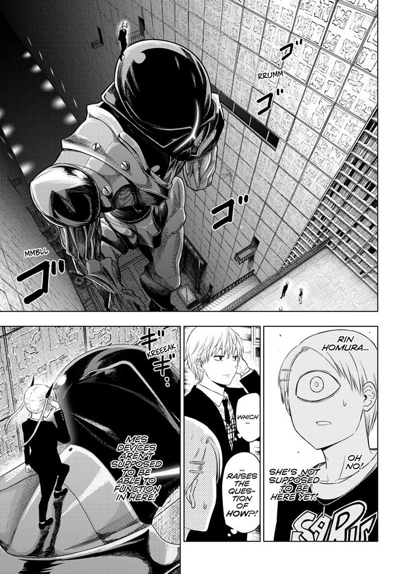 Cosmos Tamura Ryuuhei 18 3