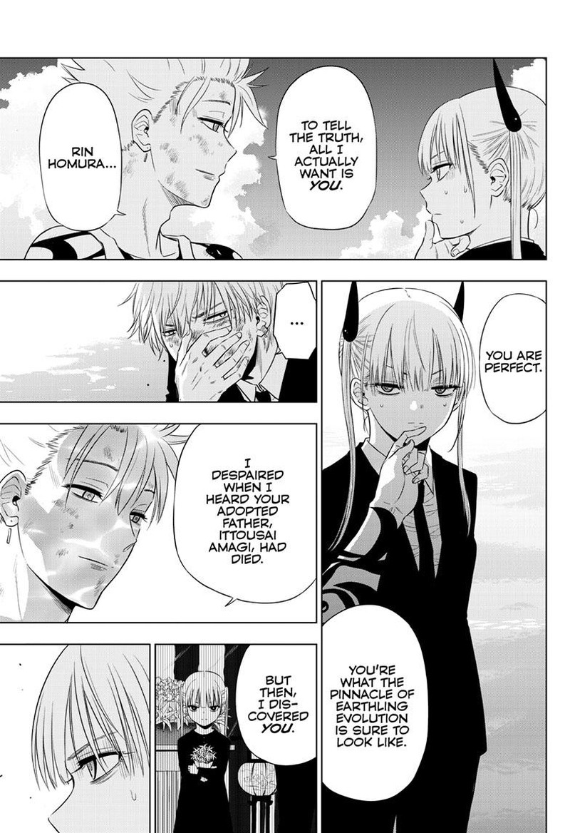 Cosmos Tamura Ryuuhei 18 31