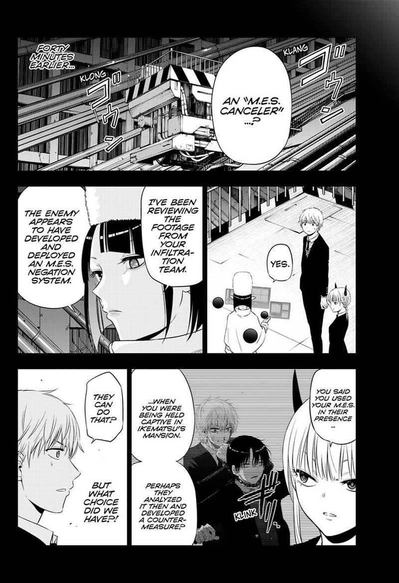 Cosmos Tamura Ryuuhei 18 8