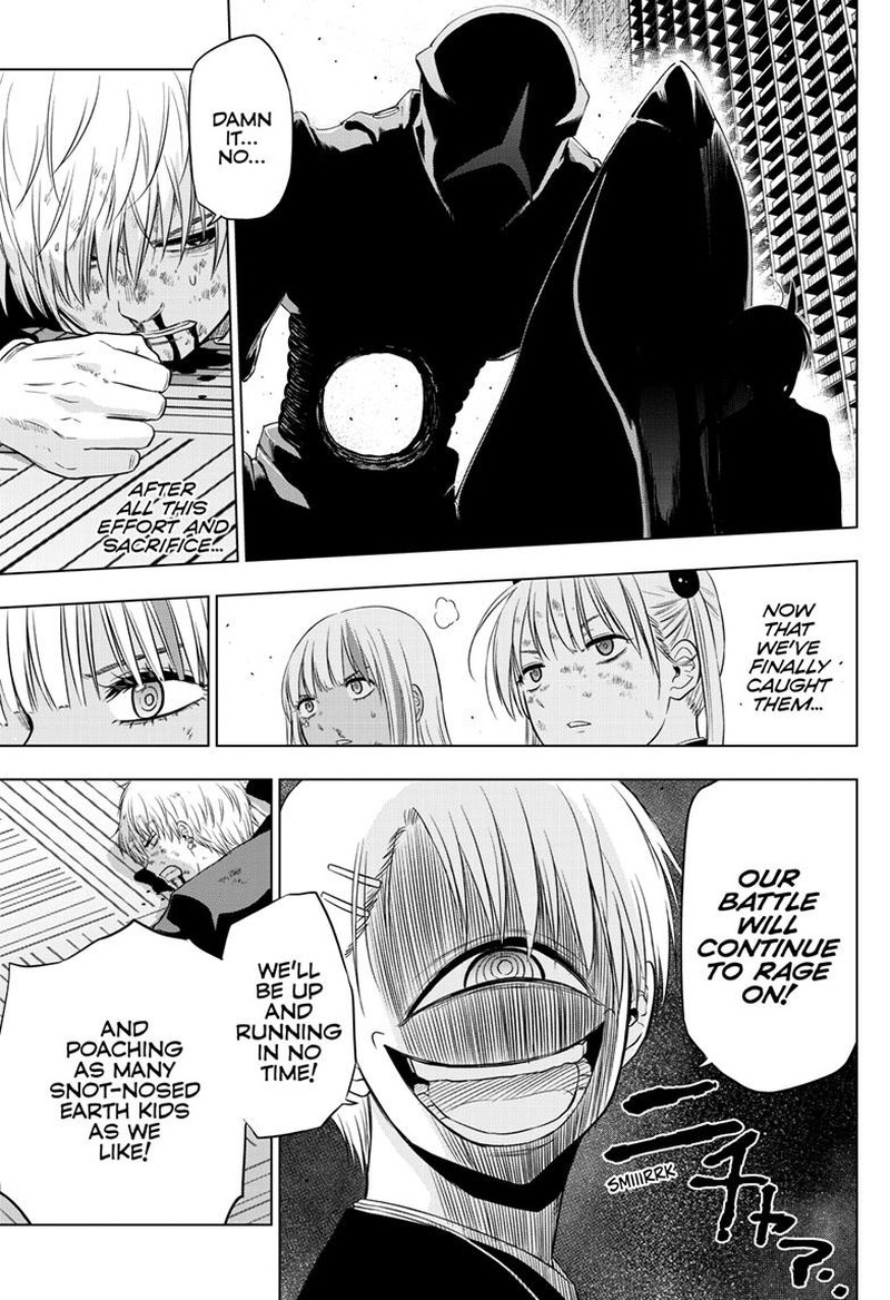 Cosmos Tamura Ryuuhei 19 11