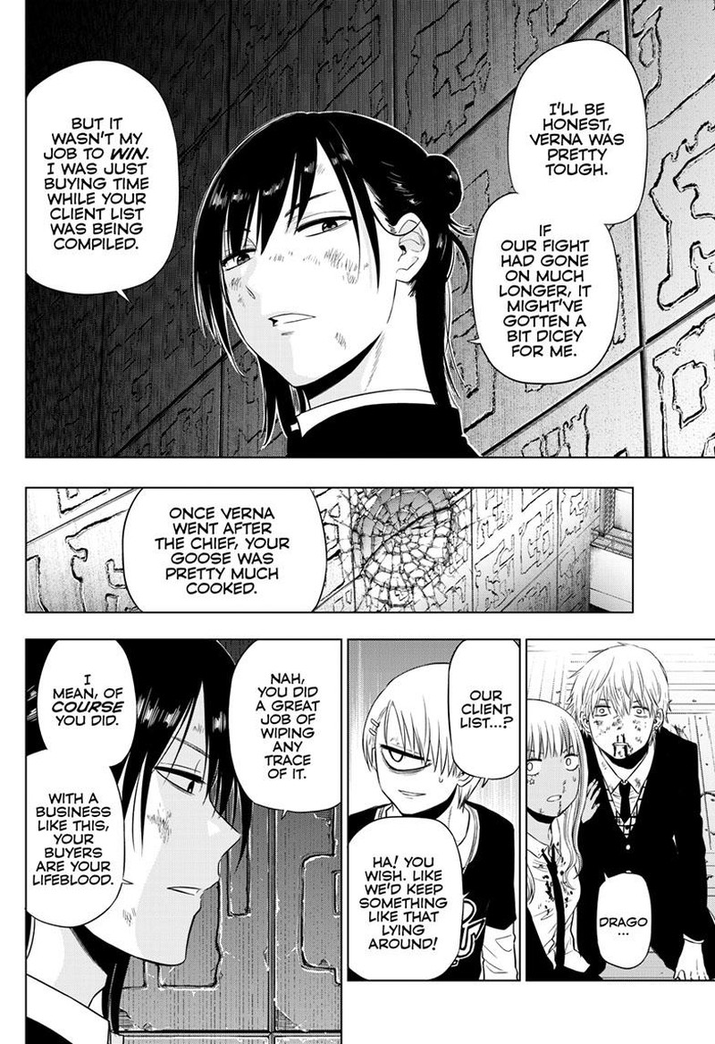 Cosmos Tamura Ryuuhei 19 15