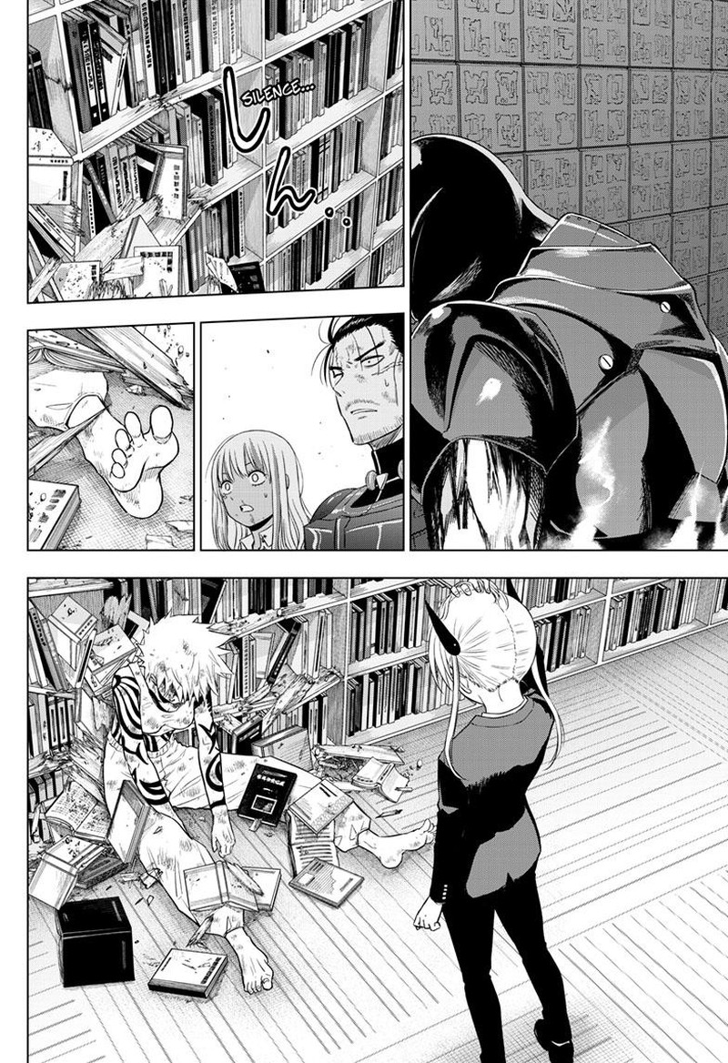 Cosmos Tamura Ryuuhei 19 2