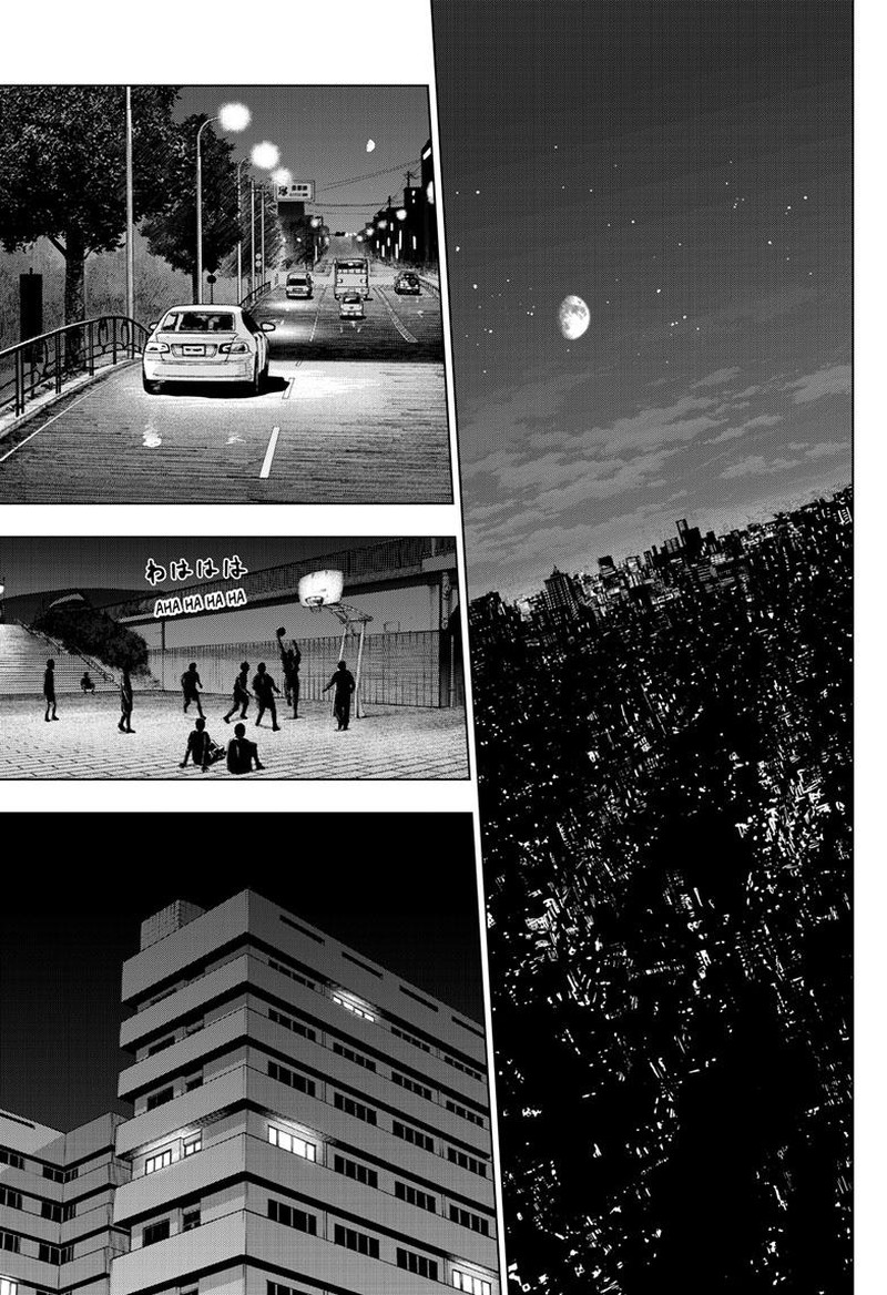 Cosmos Tamura Ryuuhei 19 21