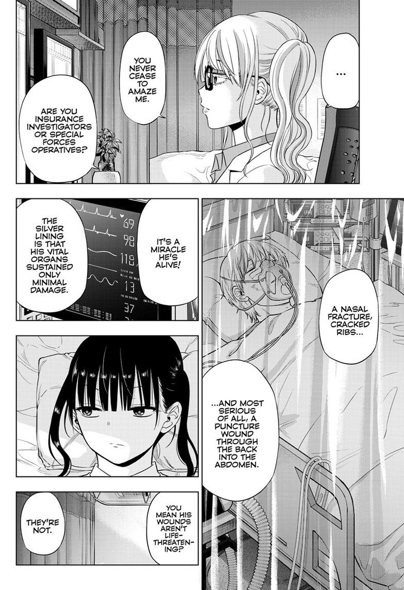 Cosmos Tamura Ryuuhei 19 22