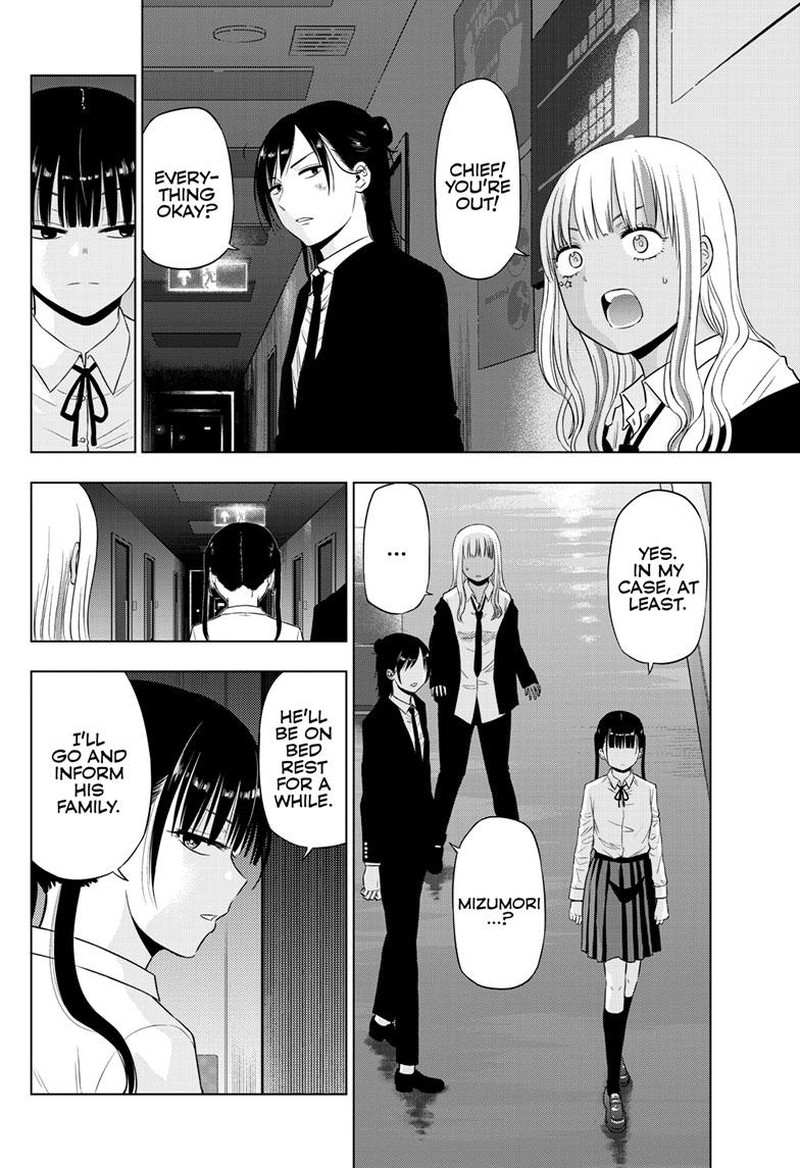 Cosmos Tamura Ryuuhei 19 24