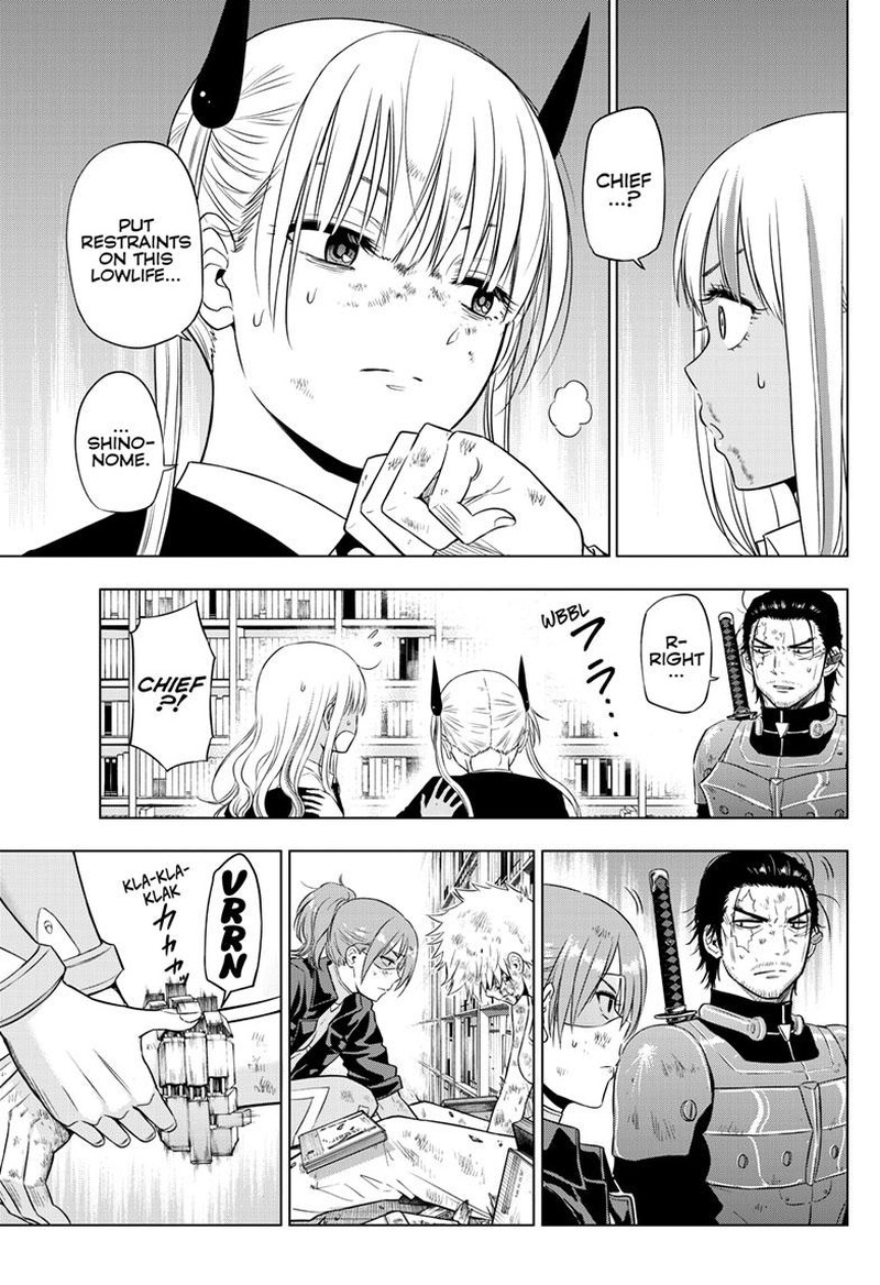 Cosmos Tamura Ryuuhei 19 3