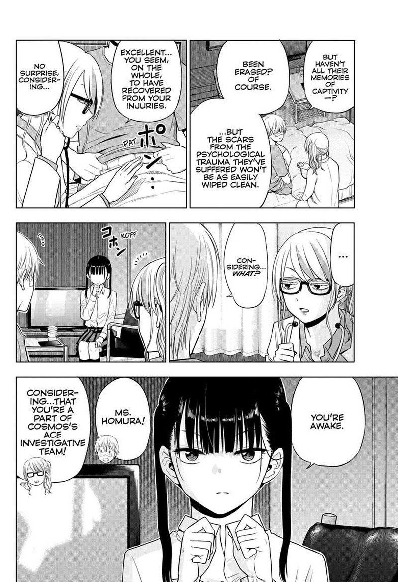 Cosmos Tamura Ryuuhei 19 30