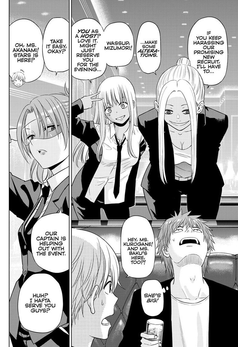 Cosmos Tamura Ryuuhei 20 4