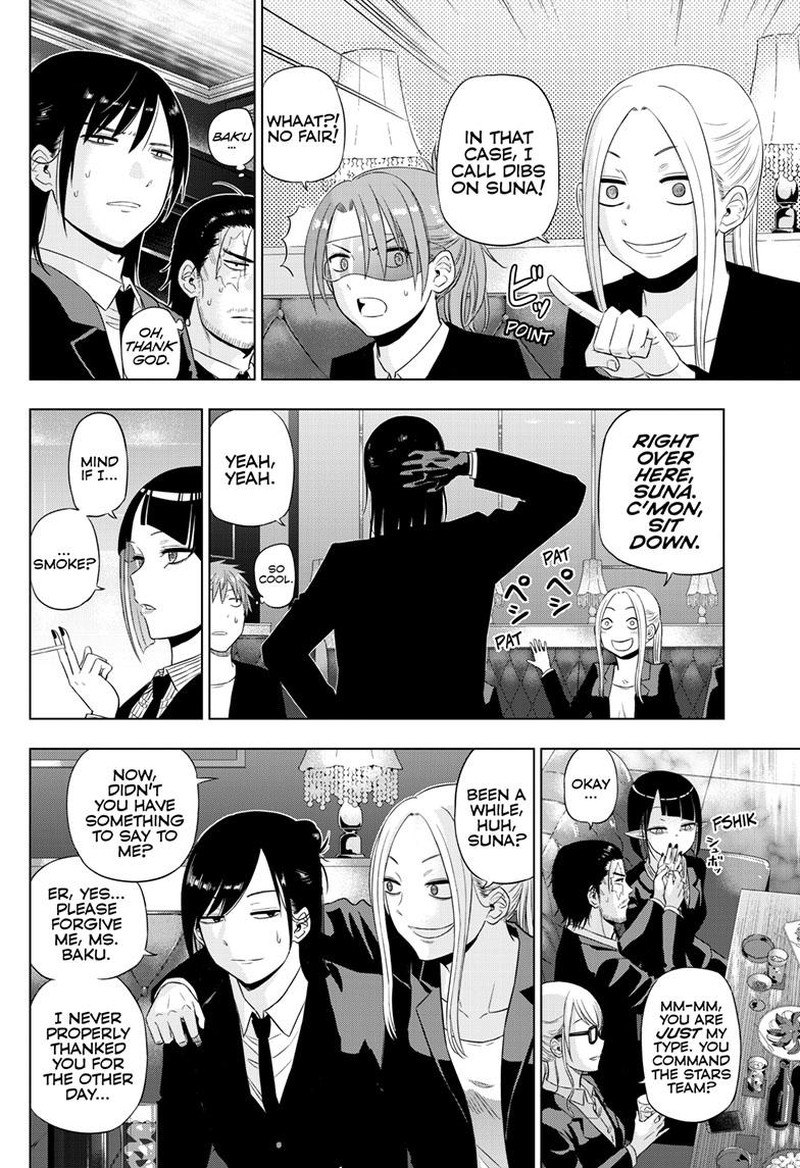 Cosmos Tamura Ryuuhei 20 8