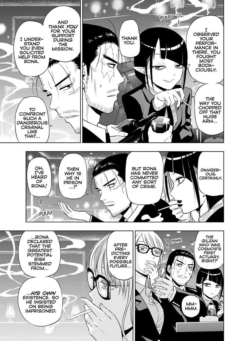 Cosmos Tamura Ryuuhei 20 9