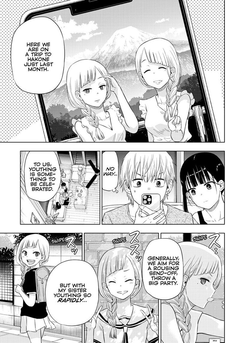 Cosmos Tamura Ryuuhei 21 13